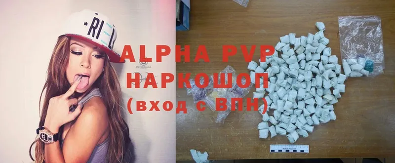 omg сайт  Белая Калитва  Alfa_PVP крисы CK 